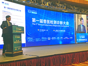 Annual Diagnostic Conference China Opening Session